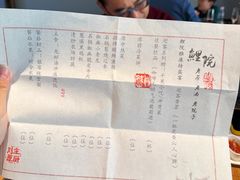 -鲤院·新中式美学·庭院餐厅(夫子庙店)