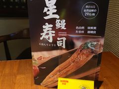 -千代武日本料理(爱建店)
