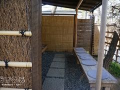 -镰仓 松原庵
