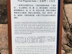 -普陀宗乘之庙(小布达拉宫)