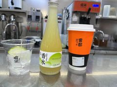-喧闹·东方大气茶(鹅岭二厂店)