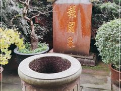 -峨眉山报国寺