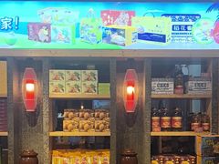 -龙泉人椰子鸡.糟粕醋.海南菜(三亚旗舰店)