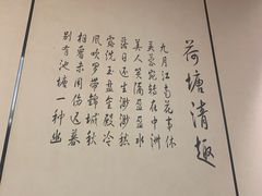 -俏陵轩·南京本土菜(奥体博览中心店)
