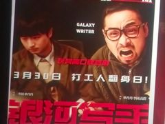 -和美电影艺术中心(万国城店)