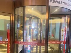 -天津瀚金佰九号温泉酒店(南楼地铁站店)