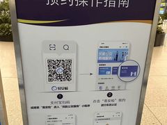 -上海浦东国际机场-T2航站楼
