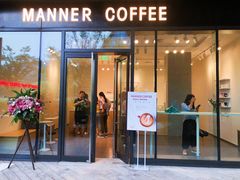 门面-Manner Coffee(凌空SOHO店)
