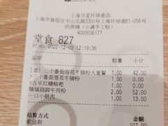 -小满手工粉(上海月星环球港店)