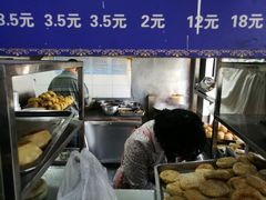 -增盛魁小吃店