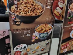-吉野家(黑牛城道店)