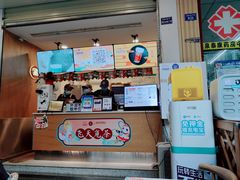-茶百道(师大花园店)
