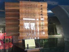 -中国京杭大运河博物馆
