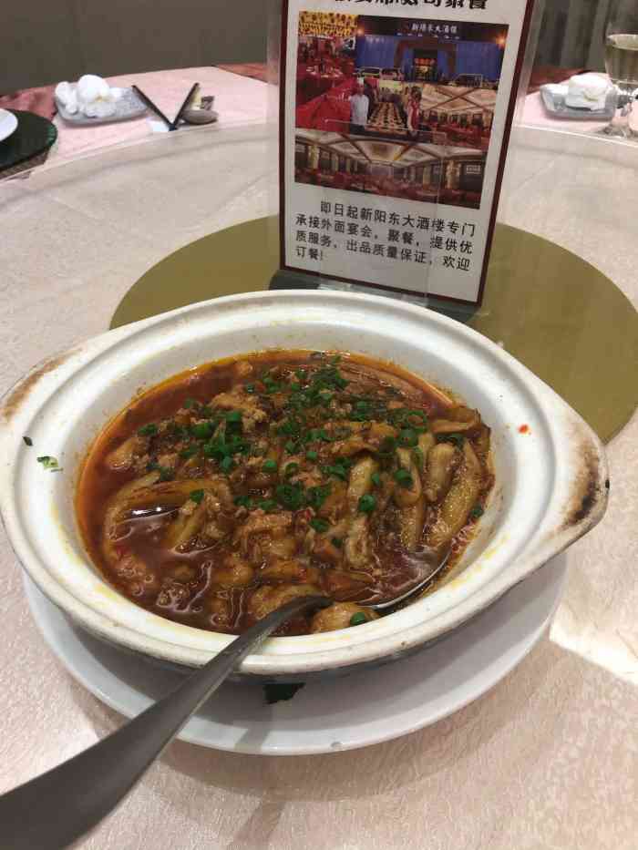 新阳东大酒楼-"味道不错,环境很好,食物很美味,下次还来.