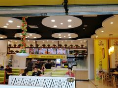 门面-蒸小皖(合肥新桥国际机场店)
