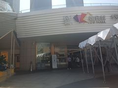 -民盈·国贸城