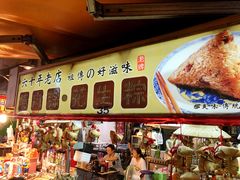 -六合夜市