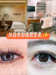 -雪儿·YuKi美甲美睫皮肤管理Salon