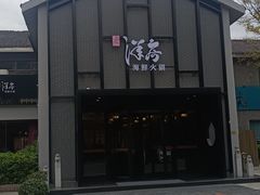 -泰州站
