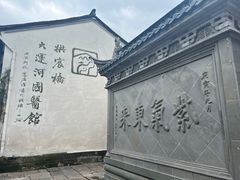 -小河直街历史文化街区