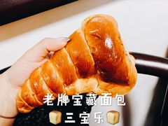 -新侨三宝乐面包店(崇文门店)