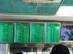 -老磁器口豆汁店(天坛店)