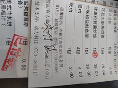 -超级厨房概念餐厅(奥园广场店)