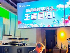 -瑞幸咖啡(新兴广场店)