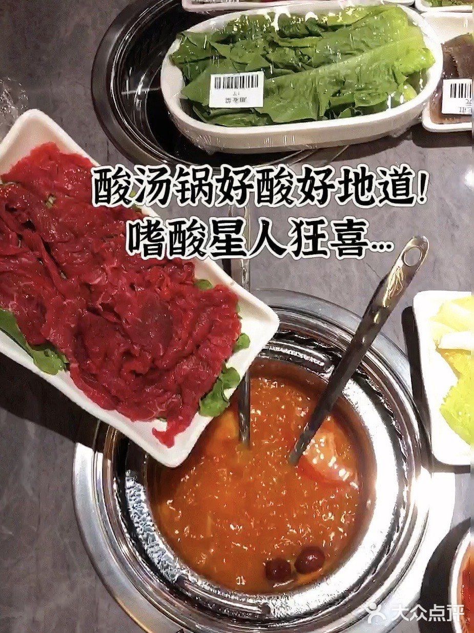 不愧是大学城‼️人均40r的市集火锅吃爽了