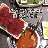 不愧是大学城‼️人均40r的市集火锅吃爽了