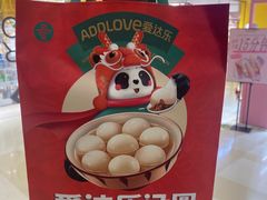 -爱达乐面包生日蛋糕(中央华府店)