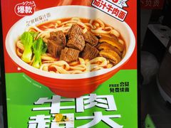 -阿利茄汁面(布厂街店)