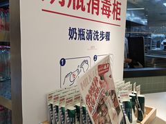 -红星前进面包牛奶公司(君太店)