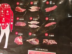 -隐炉和牛烧肉店(群力店)