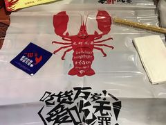 -龙虾风暴(松江店)