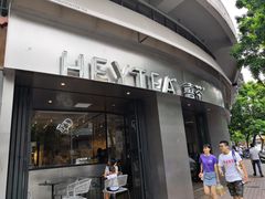 门面-喜茶(佛山顺德大良东乐路店)