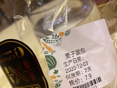 -咖乐禧面包公司(瑞景社区店)