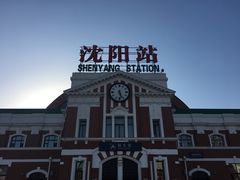 -沈阳站