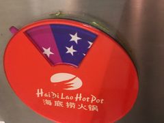 -海底捞火锅(上地华联店)