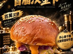 -万达广场(北京槐房店)