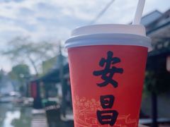 -孝店王酒酿馒头(安昌1店)