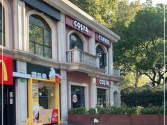 -COSTA COFFEE(上海虹口公园店)