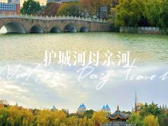 -南通濠河风景名胜区