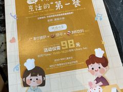 -清远熹乐谷温泉度假酒店