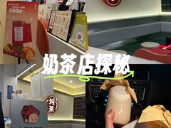 -炖物24章·顺时轻养茶(杭州保利时光里店)