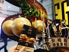 -麦当劳(合肥之心城店)