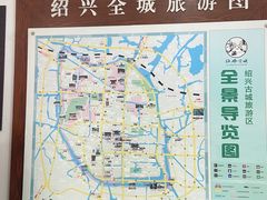 -绍兴古城