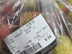 -嘉荣SPAR超市(家和城广场店)
