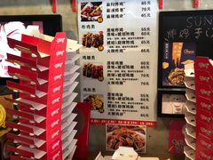 -SUN炸鸡专门店(西塔总店)