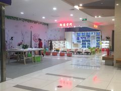 -吾悦广场(天津和平店)